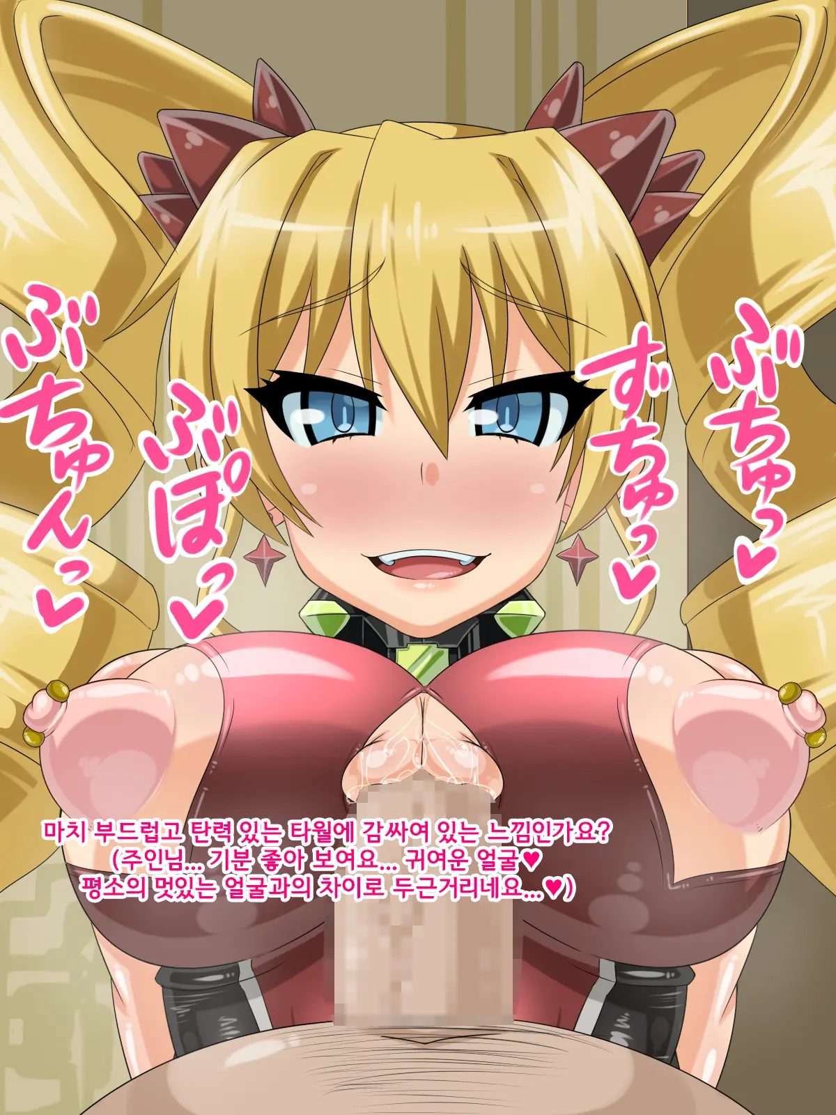 Kininatteita Onnanoko Ga, Itsunomanika Kimobuta Otoko No Ochinpo Ana Ni Tsukuri Kaerareteita Onnanoko No Ohanashi ~Kedakaki Ikusa Hime No Mahiro Hen~ | 어느샌가 여자아이가 기분 나쁜 돼지의 자지구멍이 되어버린 이야기 ~고귀한 전희의 말로~